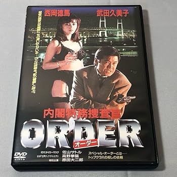 美品✨️大江戸スチームパンク DVD お買い得！ Amazon.co.jp: 大江戸スチームパンク DVD-BOX : 萩原利久, 六角